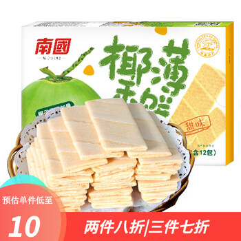 南国海南特产 椰香薄饼干160g 早餐 饼干休闲网红食 盒装 160g 椰香甜味