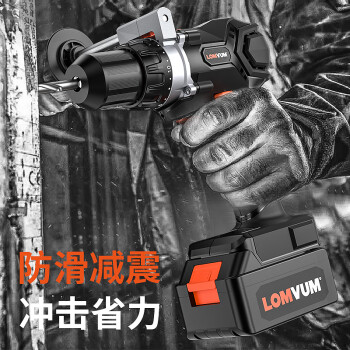 龙韵（LOMVUM）无刷锂电钻手电转钻充电冲击钻手枪钻多功能家用电动螺丝刀批 收藏加购优先发货