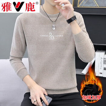 雅鹿保暖衣男士内衣上身可外穿加绒加厚秋冬季防寒一体绒毛衣男土秋衣 8034-卡其 165(M)