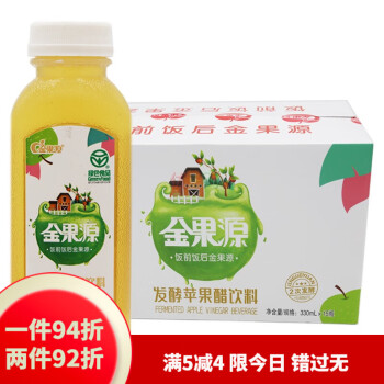 金果源绿色食品金果源苹果醋饮料330ml(15瓶装）苹果汁醋饮品 整箱 苹果味