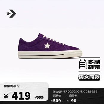 匡威（Converse）官方 One Star Pro春上新男女复古翻毛皮滑板鞋A08141C A08141C 42