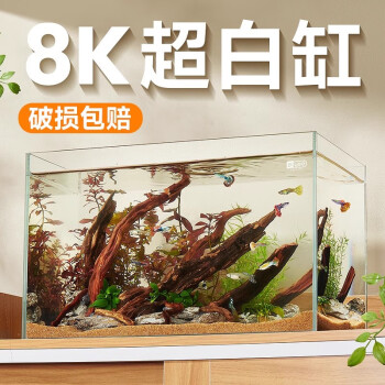 YEE超白魚缸玻璃桌麵客廳生態鬥魚金魚烏龜缸造景懶人養魚水草缸40cm