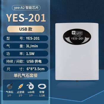 YEE魚缸鋰電池氧氣泵增氧衝氧泵家用戶外可充電打氧機釣魚箱 USB款 單孔+全套配件 (非充電款)
