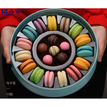 虎钢馋莫轩马卡龙甜点糕点铁盒 520粉礼盒+中间配巧克力