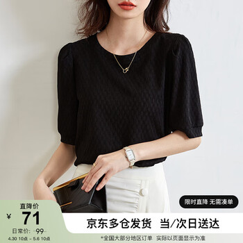 尚都比拉泡泡袖设计短袖雪纺衫女春秋简约肌理感圆领纯色上衣 黑色 L