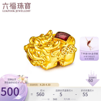 六福珠宝 足金硬金珐琅工艺貔貅黄金转运珠串珠路路通 定价 金重约0.34克