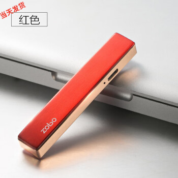 正牌（ZOBO）官网USB充电打火机男女防风创意个性礼品迷你电子点烟器 红色