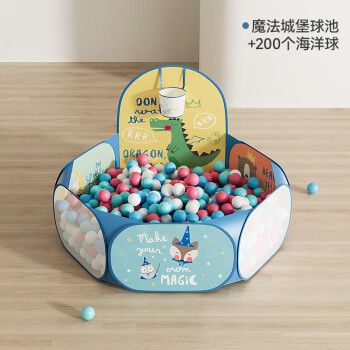 BG-BABYGO可折叠宝宝海洋球池儿童游戏池婴儿彩色球小投手球池 200个装 城堡球池+200个海洋球
