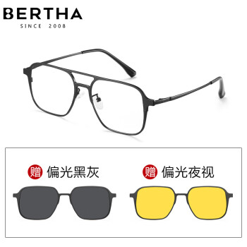 贝尔莎（bertha）磁吸眼镜墨镜男士开车专用近视太阳镜夹片配度数框架三用双粱套镜 经典黑+磁吸片（黑+黄）
