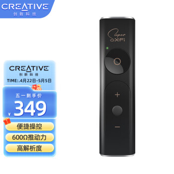 创新科技（CREATIVE） Blaster X1声晰飞外置声卡USB耳机放大器解码器转换器 【耳机放大器】X1