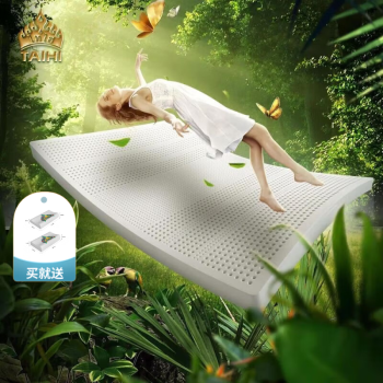 泰嗨（TAIHI）乳胶床垫泰国原装进口天然乳胶床垫可折叠可定制榻榻米床垫子 泰享系列 定制尺寸