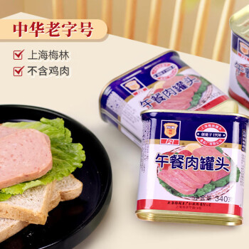 MALING 上海梅林经典午餐肉罐头 340g（不含鸡肉） 零食早餐方便速食