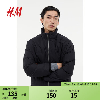 H&M男装棉衣新品保暖夹薄棉防风疏水立领拉链棉服1196052 黑色 175/108