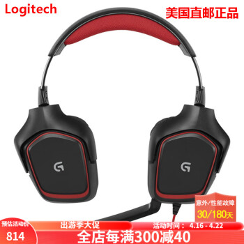 Logitech  G230 有线游戏 电竞耳机 有麦克耳包 HIFI 高品质重低音