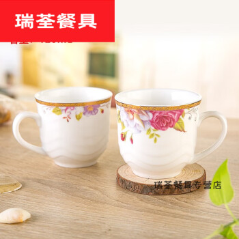 默然诺尔有耳小茶杯   陶瓷茶杯有耳功夫茶具带把加厚带柄小茶杯手单杯子 红玫瑰120ml(单杯)