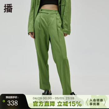 播（broadcast）2022秋季新款休闲设计感对称拉链侧口袋休闲萝卜裤女BDP3KD2013 L20余豆绿色 XS