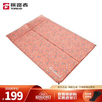 探路者（TOREAD）自动充气垫新款户外露营防潮便携舒适双人垫子 蜜桃粉印花 均码