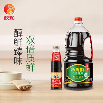 欣和 生抽蚝油 六月鲜特级酱油1.8L+臻品蚝油230g 0%添加防腐剂