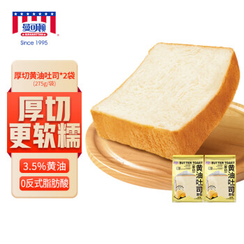 曼可顿 黄油厚切吐司面包 275g*2 手撕面包切片儿童早餐三明治 源头直发