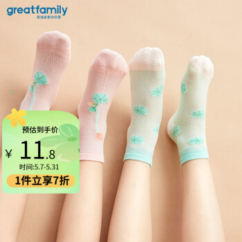 歌瑞家（greatfamily）儿童袜子夏季甜美系列女童短筒袜2双装  乐友 混色 6-12个月