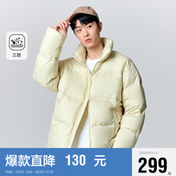 森马（Semir）张新成同款|超级植物系列羽绒服男三防外套23冬上衣109723113201