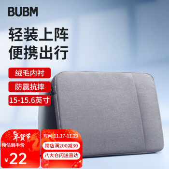 BUBM 蘋果小米聯想15.6英寸筆記本電腦包女商務內膽包男華碩戴爾保護套薄公文FMBD 15.6英寸 灰色
