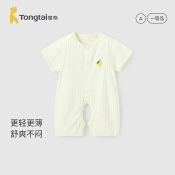 童泰夏季1-18个月男女婴儿纯棉居家短袖连体衣 TS31J373 绿色 80