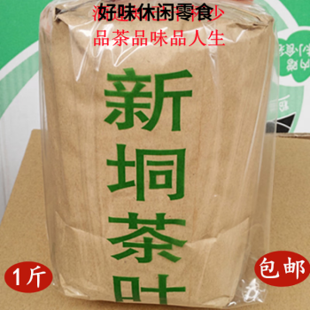 随易新鲜绿茶高州特产名茶新垌绿茶叶出水窿春茶叶炒青香茗茶  500g