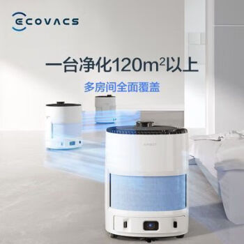 科沃斯机器人沁宝Ava空气净化器机器人智能家用除甲醛可自动移动 科沃斯机器人沁宝Ava空气净化器