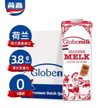 荷高（Globemilk）荷兰原装进口 3.8g优乳蛋白脱脂纯牛奶 1L*6 高钙0脂肪早餐奶
