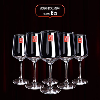 莎庭（SARTILL）欧式水晶红酒杯套装6只家用大号酒杯2个创意葡萄醒酒器玻璃高脚杯 加厚  波昂b/6个 0ml