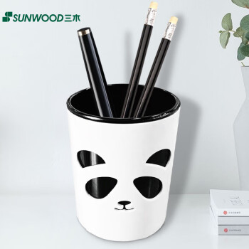 三木(SUNWOOD)XM10筆筒時尚簡約收納盒黑白簡約筆筒辦公桌麵擺件創意桌麵收納學生用品