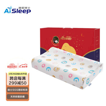 睡眠博士（AiSleep）泰国乳胶枕原装进口天然乳胶枕头枕芯 儿童枕 95%乳胶含量