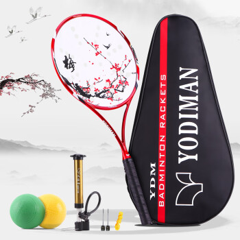 尤迪曼（yodiman）碳素柔力球拍太极球拍套装 红色 套装 红色