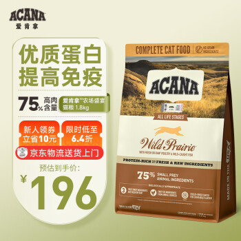 爱肯拿（ACANA）猫粮【美版】农场盛宴猫粮 1.8kg进口全段猫粮鸡肉味囤货 猫粮 1.8kg