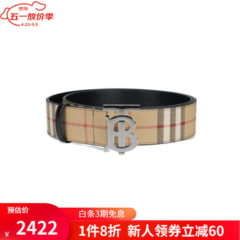 BURBERRY巴宝莉2024春夏新款男士牛皮皮带字母TB搭扣经典格纹腰带 8070294 棕色 110