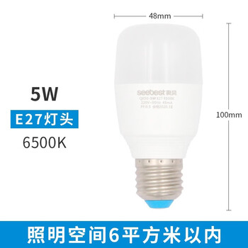 视贝（SEEBEST）灯泡led节能灯螺口e27辰光柱型白光家用办公室内照明螺纹 5W白光 白+其它