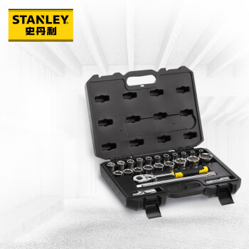 史丹利汽修工具箱套裝棘輪套筒扳手機修24件套 STMT82830-23