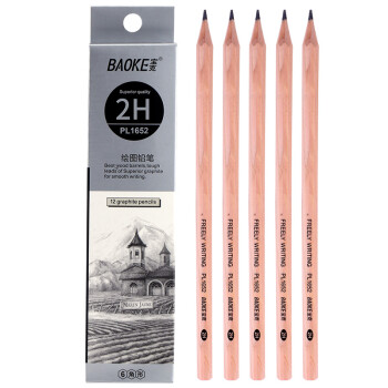 宝克（BAOKE）PL1652 办公绘图铅笔 绘画素描学生铅笔 多灰度 2H 12支