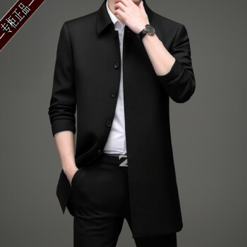 阿玛尼商务休闲感风衣男春季新款男士中长款韩版时尚男装 黑色 170