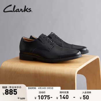 Clarks其乐惠登系列男士商务正装皮鞋舒适英伦风德比鞋婚鞋婚鞋 黑色 261529128 39.5