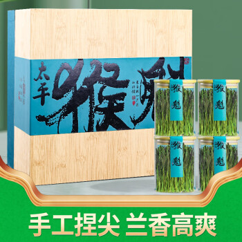 徽将军绿茶太平猴魁2024年新茶特级礼盒茶叶300g安徽商务高档礼品装