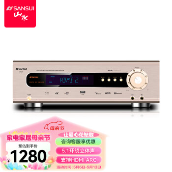 山水（SANSUI）ux70 音响功放 音箱 家庭影院5.1声道AV功放机 高保真无线蓝牙家用卡拉ok功放机 峰值1200W