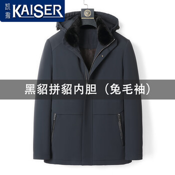 凯撒（KAISER）派克服整貂水貂内胆男士中长款连帽尼克服貂皮大衣外套爸爸装冬装 灰蓝（大块拼貂内胆） 170/L(适合体重105-125斤)