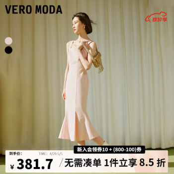VEROMODA连衣裙2024早春新款优雅时尚方领鱼尾裙设计感纯色约会玫瑰 A17米子粉色 170/88A/L