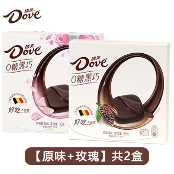 德芙（DOVE）0糖黑巧克力纯可可脂无糖黑巧比利时零女友礼物圣诞 原味 袋装 1kg 【+玫瑰】共2盒(无负担