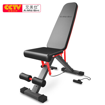 艾美仕（AiMeiShi）哑铃凳折叠仰卧起坐辅助器健身器材家用椅子多功能锻炼板卧推凳男