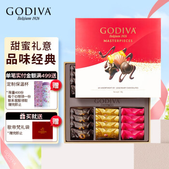 歌帝梵(GODIVA)经典大师系列巧克力礼盒30颗装230g 生日礼物送女友