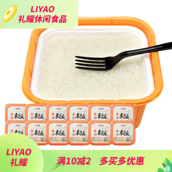 筷时尚 自热米饭方便米饭大份量自热米饭微火锅伴侣整箱12盒速食 1 12盒速食