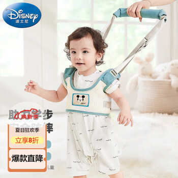 迪士尼宝宝（Disney Baby）学步带婴儿背带走路神器防摔安全防勒透气学步带牵引绳-米奇青绿